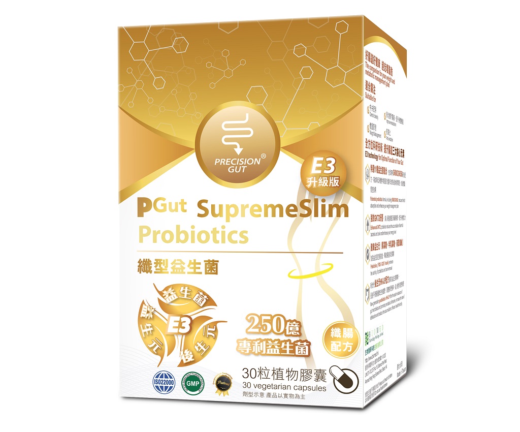BioMed SupremeSlim E3 Probiotics
